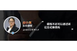 威远专业要账公司如何查找老赖？