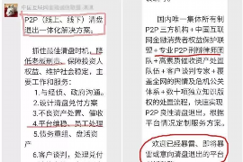 威远为什么选择专业追讨公司来处理您的债务纠纷？